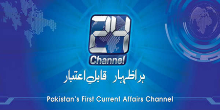 PEMRA notice to Channel 24 for airing content against national interests